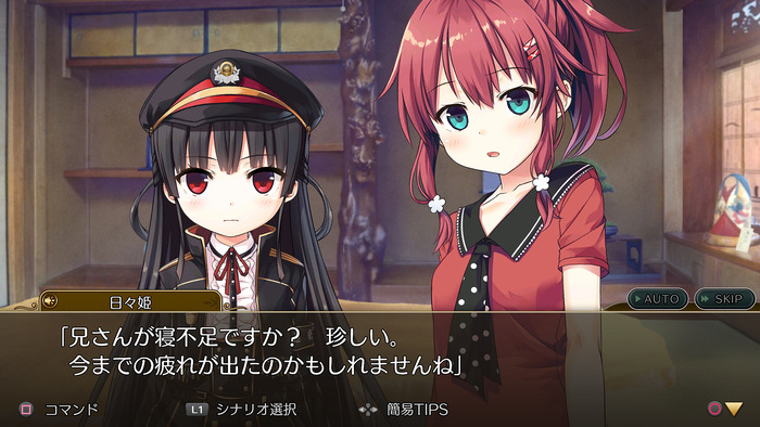 レヱル・ロマネスク origin