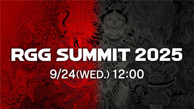 「龍が如くスタジオ」【RGG SUMMIT 2025】9/24ライブ配信決定!内容を深堀りした「RGG DIRECT」も同日放送予定、『STRANGER THAN HEAVEN』続報に期待?