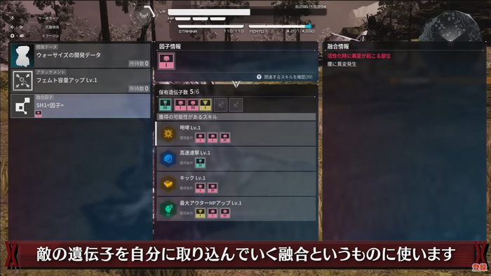 DAEMON X MACHINA TITANIC SCION  デモンエクスマキナ タイタニックサイオン