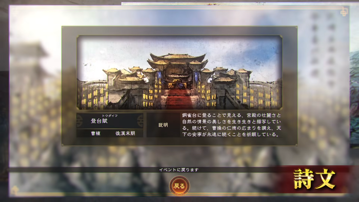 名勝