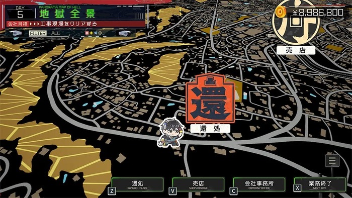 新施設に新キャラクター！