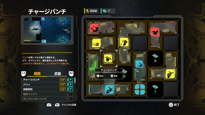 『Kusan オオカミの街』 スクリーンショット2
