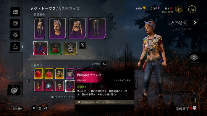 dbd_2