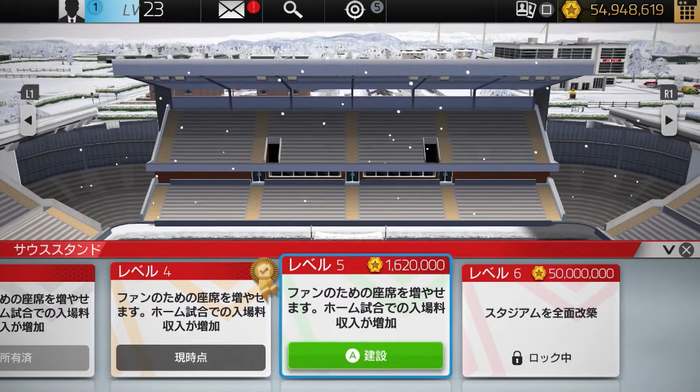 サッカークラブライフ