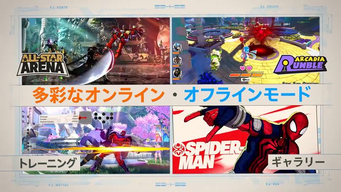 『MARVEL Tōkon: Fighting Souls』ローンチトレーラー スクリーンショット6