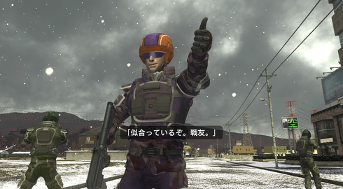 EDF6_TOP