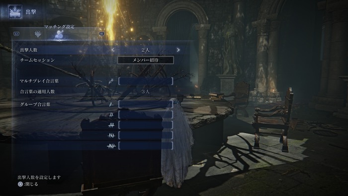 ELDEN RING NIGHTREIGN