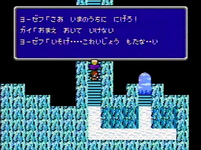 FF2