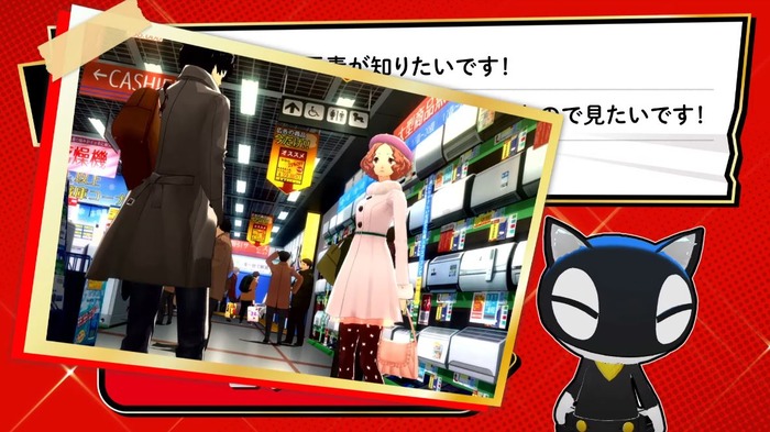 P5R_4
