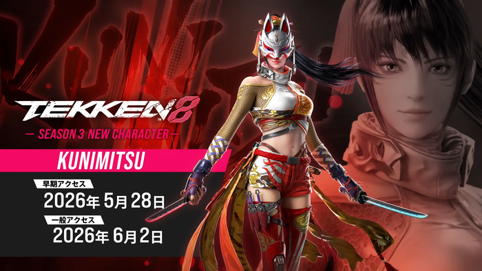 TEKKEN 8 - 「州光」 スターターガイド スクリーンショット3