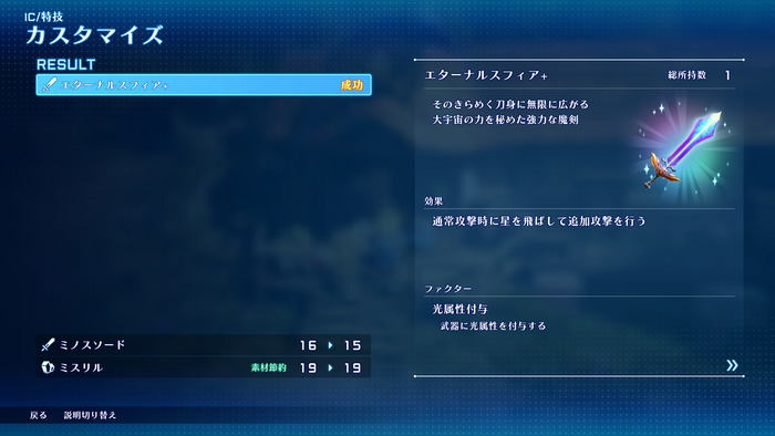 so2r_9