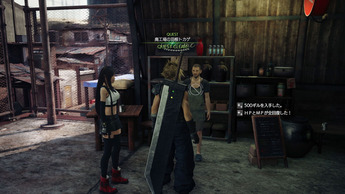 FF7R_17