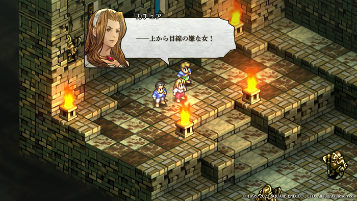 タクティクスオウガ_1