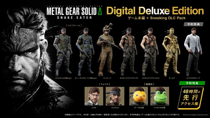 METAL GEAR SOLID Δ: SNAKE EATER