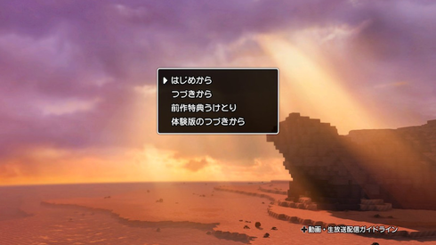 game_TOP