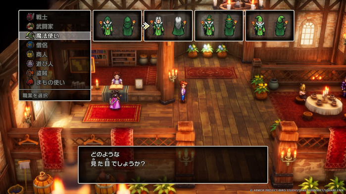 ドラゴンクエストIII　そして伝説へ···002