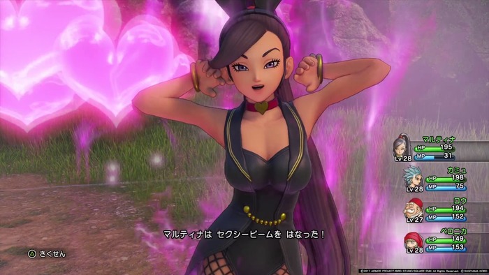 DQ11
