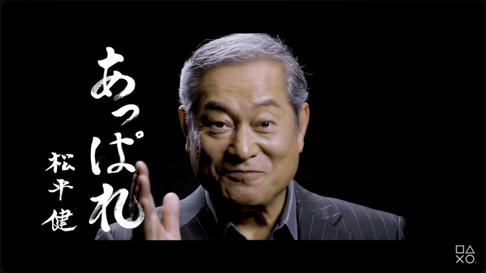 Ghost of Yōtei_お手並み拝見_8