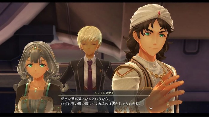 シェリド・アスヴァール_2