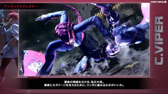 『ストリートファイター6』キャラクターガイド_3