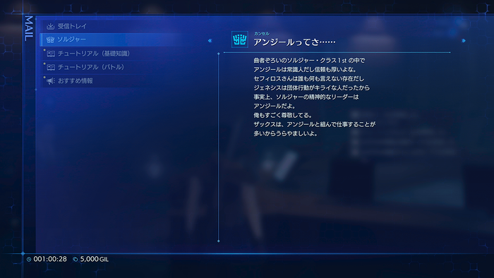 メール_1