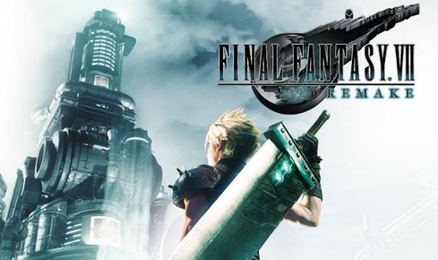 噂 Ff7リメイク の必要空き容量が100gb以上 韓国版のパッケージ画像がリーク ミッドガル全域はシームレスマップなど気になる情報も Ps Switchまとめサイトアンテナ 噂 Ff7リメイク の必要空き容量が100gb以上 韓国版のパッケージ画像がリーク ミッドガル全域はシームレスマップなど気になる情報も Ps Switchまとめサイトアンテナ