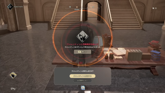 バディキャラクター「ヴァレンティン」との契約