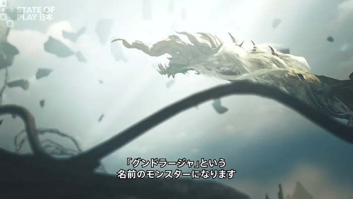 グンドラージャ