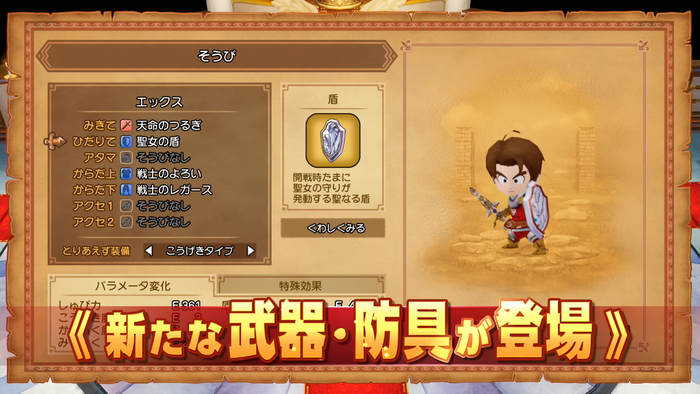 DQ10_3