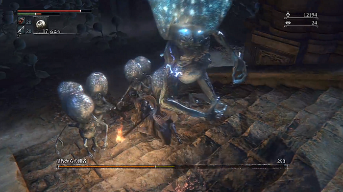 星界からの使者