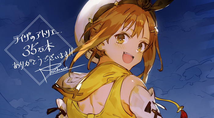 ライザのアトリエ_1