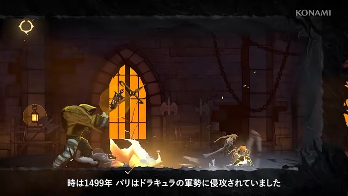 Castlevania: Belmont's Curse 2