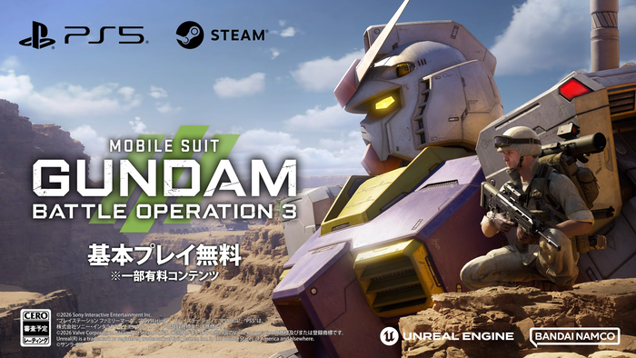 基本プレイ無料のチームバトル『機動戦士ガンダム バトルオペレーション３』発表！「２」プレイヤー向け先行ネットワークテストの応募受付が本日10/29より開始予定