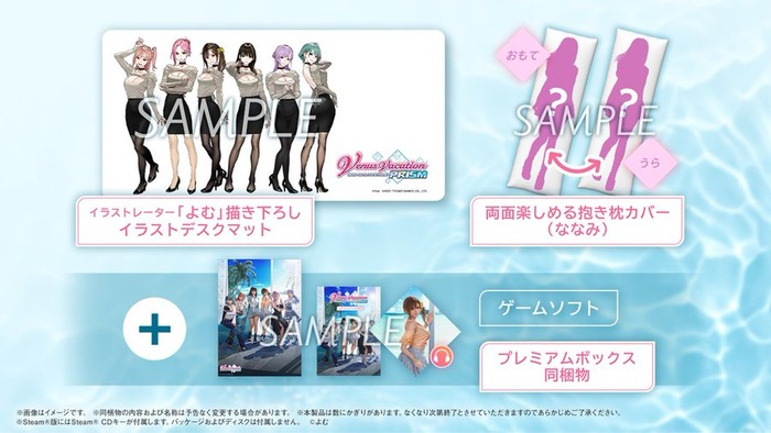 スペシャルコレクションボックス