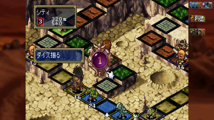 カルドセプトザファースト_対戦ルール