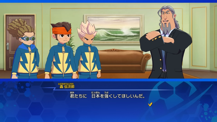 アレス・バサラシードDLC_1