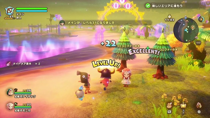 闇商人ウルーゾとマボロシの大陸_5