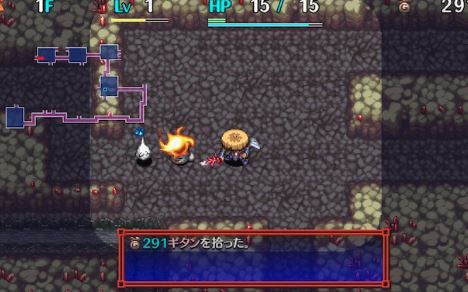 不思議のダンジョン