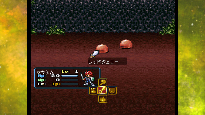 エストポリス伝記 I＆II　画像2