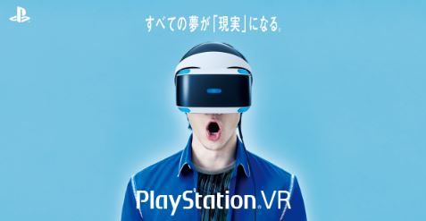 PSVR