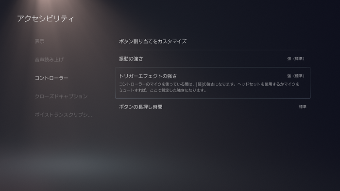 オプション