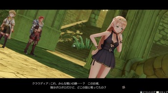 ライザのアトリエ_43