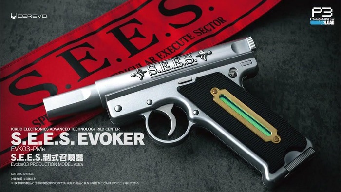 『ペルソナ3 リロード』の召喚器を再現した1/1スケールスマートトイ、『ペルソナ3』タナトスのフィギュア再販や『ペルソナ』コンサートなどイベント関連情報まとめ(セール情報も)