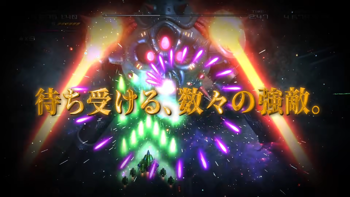 『TATSUJIN EXTREME』好評発売中！ 最新 PV公開　スクリーンショット6
