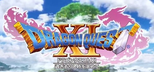 ドラクエ11