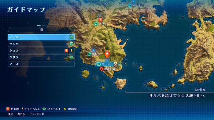 so2r_8