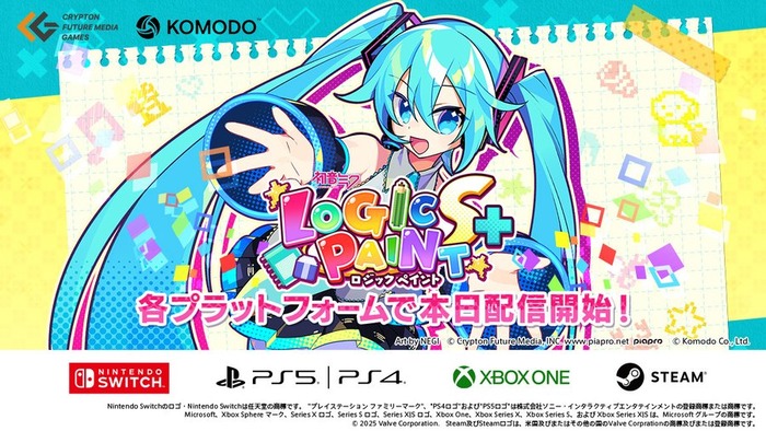 初音ミク ロジックペイントS+