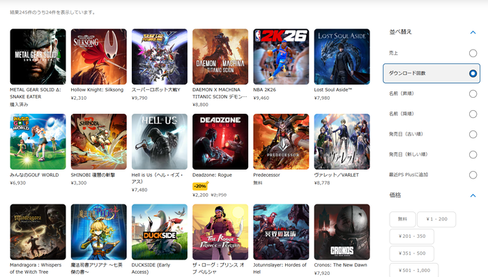スクリーンショット 2025-09-07 063441