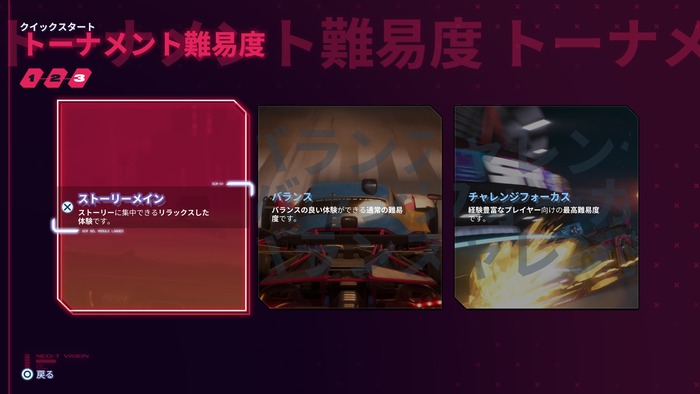 SHARE_SCREAMER_1