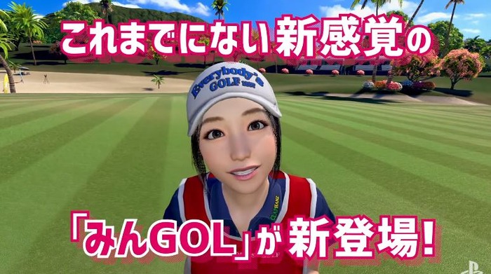 みんGOL_4
